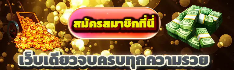 ผลหวยยี่กีย้อนหลัง