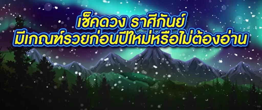 ราศีกันย์