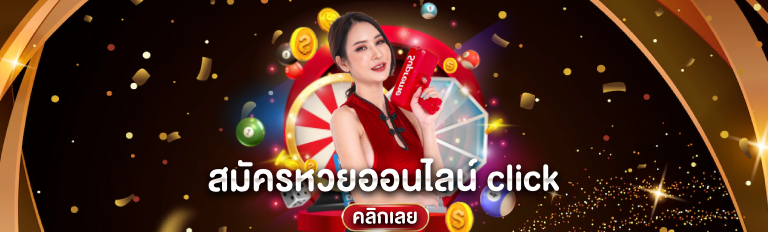 ผลหวยฮานอยพิเศษวันนี้