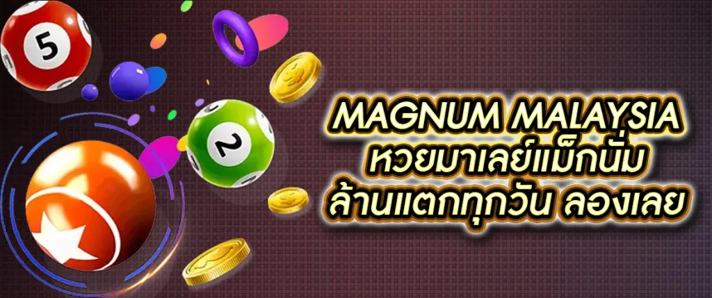 magnum malaysia