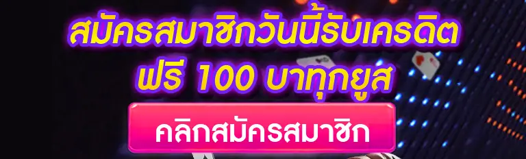 ซื้อหวยออนไลน์ เว็บไหนดี มี ส่วนลด