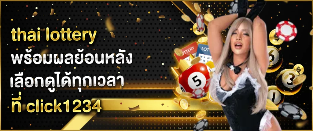 thai lottery