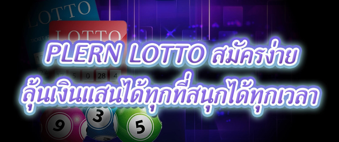 plern lotto